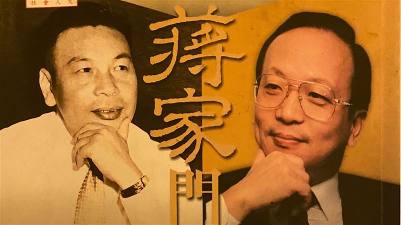 書摘／蔣孝嚴「重磅回擊」周玉蔻黃清龍