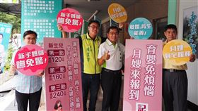 台南新生兒創新低（業配勿用）