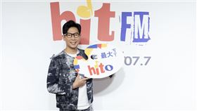 品冠 HitFm提供