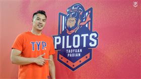 領航猿新球季將由球隊母集團正式冠名，更名為「桃園璞園領航猿」。（圖／桃園領航猿提供）