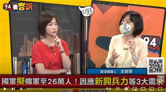 美建議全民皆兵!她:很多女生報保鄉神射