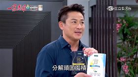 少風瘦身法寶！「日夜塑崩錠」早晚不同功效有效打擊脂肪