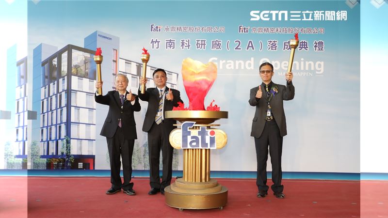 京鼎砸24億建竹南科研新廠　今正式落成！