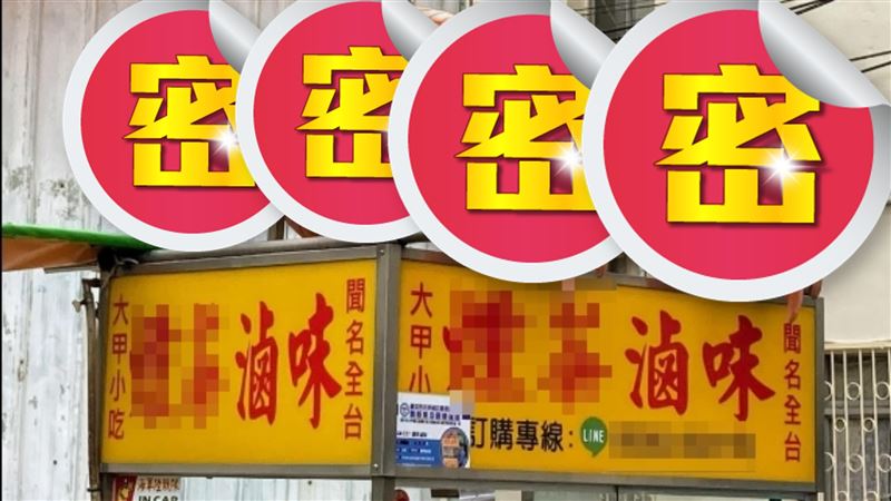 嚇爆！滷味攤上出現「撒旦魔爪」　網傻眼