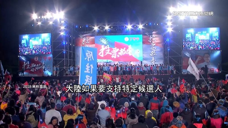 獨／中賭盤蠢蠢欲動　數百億金流控台選情