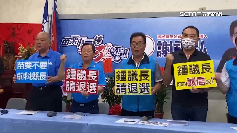 前後挺不同人！謝福弘、鍾東錦隔空互槓