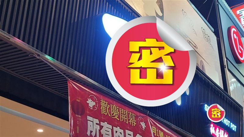 火鍋店這樣取名　網暴動：斯勾以捏～