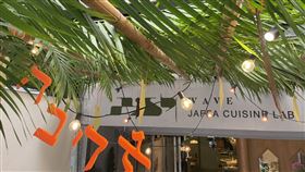 本次的住棚節市集，邀集43個品牌來到四四南村。（圖／主辦單位提供）