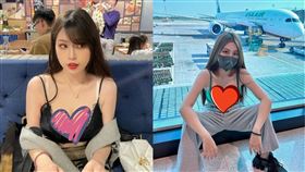 Yumi.k,內衣,海關,自動通關,人臉辨識,出國,照片,胸罩