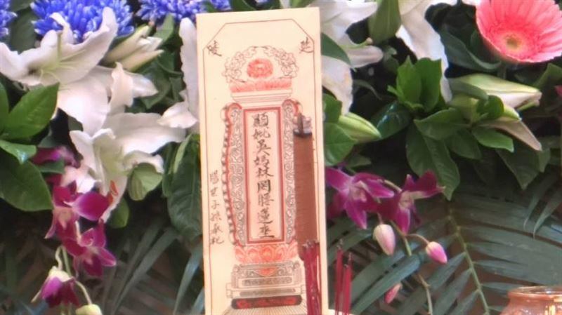 她借屍還魂享耆壽97歲　離世前驚吐一句話