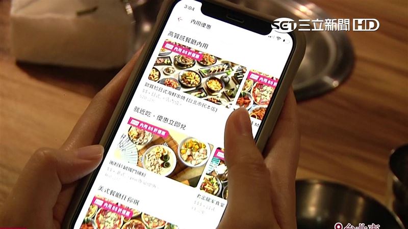 防疫鬆綁！foodpanda推「內用優惠」