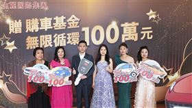 (專案)生麗贈車18i1808i12