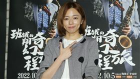 王瞳 記者楊澍攝影