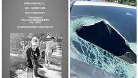  國道3,鐵塊,茄冬,轎車（圖／鄭小姐提供）