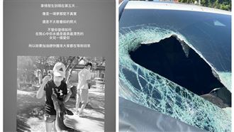 獨／國道鐵塊彈飛！婦遭擊中命危　畫面曝