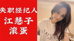 阿嬌。（圖／翻攝自鍾欣潼微博）