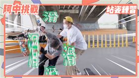 陳時中體驗滑板（圖／翻攝自陳時中YT）