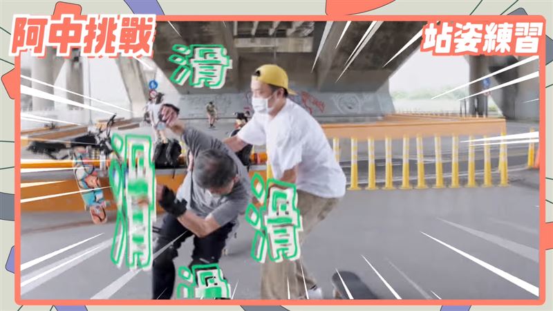 體驗滑板踉蹌險跌倒！陳時中端青少年政策