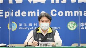 王必勝表示，隨著疫苗的演進，舊疫苗的施打率就會減低，高端、AZ都有這樣的問題。（圖／指揮中心提供）