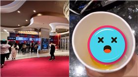 電影院點綠茶！她喝到「加料驚喜」崩潰　吐出來摸：QQ的（圖／翻攝自地圖、爆料公社公開版）