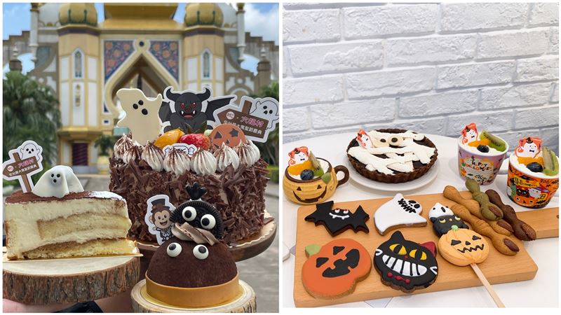萬聖限定甜點來了「買蛋糕送樂園優惠票」