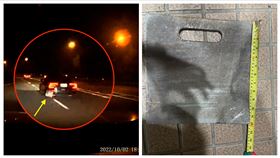 國道,鐵片,行車記錄器,（圖／翻攝畫面）