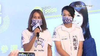 高虹安搶韓粉　高金素梅當嘉賓互動頻頻