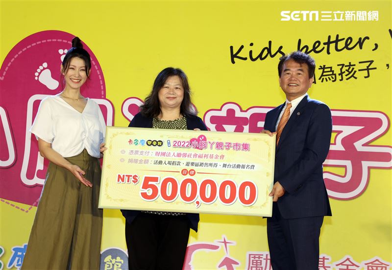 趙孟姿受邀擔任愛心公益大使。（記者邱榮吉/攝影）