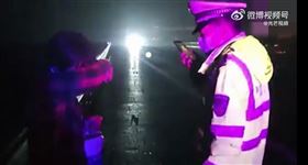 妻被丟包高速公路走1小時（圖／翻攝自光芒視頻微博）