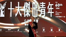 炎亞綸 十大青年 國際青年商會中華民國總會提供