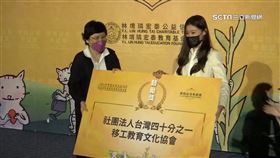 「台灣奉獻獎」表揚為台灣付出奉獻的團體，第6屆得主出爐，由肝病防治學術基金會獲得，另外也頒發鼓勵獎給5個團體，期望傳遞更多無私奉獻的力量，讓社會更溫暖。