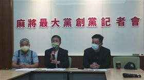 麻將最大黨,呱吉,陳柏惟,政黨,麻將,銀髮族