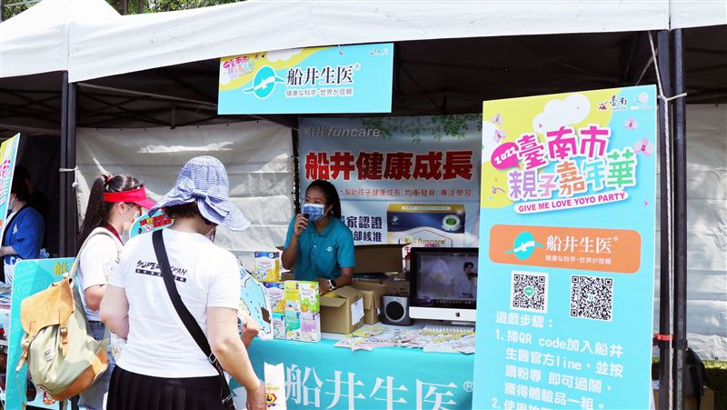 嗨翻天！船井生醫ｘ東森yoyo親子嘉年華