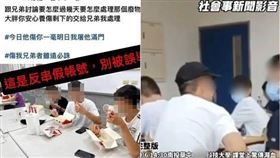 南投科大,美工刀,帳號,學弟,學長,盜圖,迎新,（圖／翻攝自爆廢公社公開版）