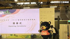 2022臺灣氣候行動博覽會今年吉祥物為「靜玲小熊」。（圖／記者吳康瑋攝）