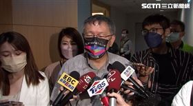 柯文哲出席臺北市淨零未來論壇