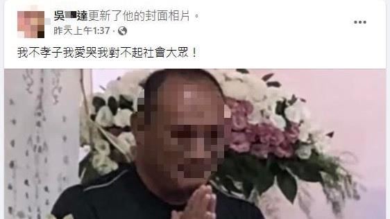 角頭吳明達向警訴苦被網路霸凌　警逮2嫌