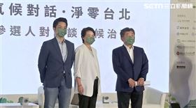 陳時中蔣萬安黃珊珊出席「2022台灣氣候行動博覽會《氣候治理．淨零台北》對話」