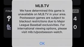 ▲MLB TV變更國際收視條款。（圖／翻攝自推特）
