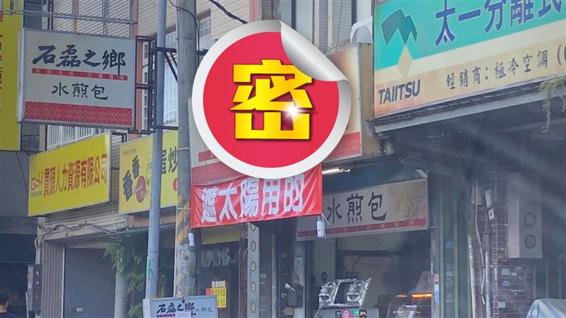 店家掛紅布條「遮太陽」：招牌都操灰搭了