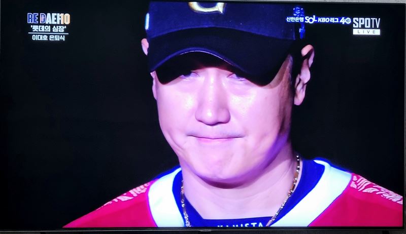 引退日是父親的忌日　李大浩流淚說幸福