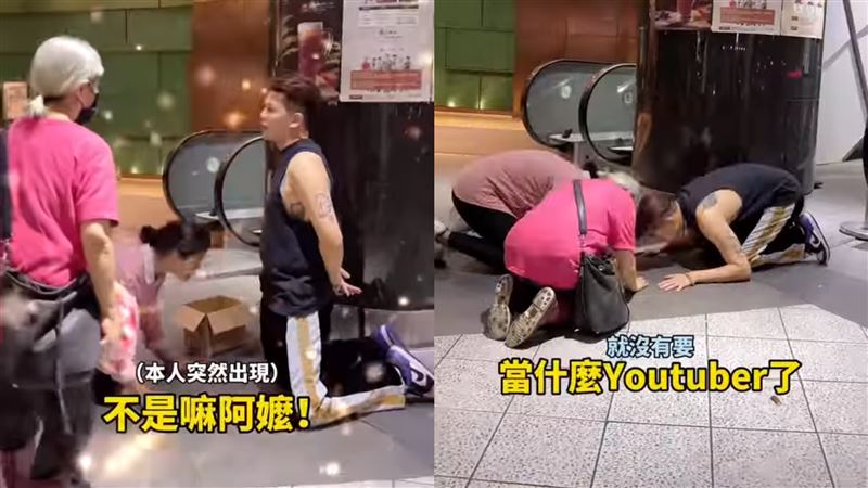 反骨孫生下跪芭樂嬤　「不當YTR」網笑爆