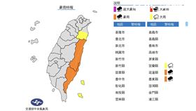 中央氣象局今日3點15分發佈「豪雨特報」。（圖／氣象局提供）