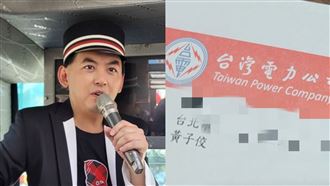養兒方知電費貴！黃子佼曬帳單「夏天養玉米」　費用和聲量都暴增