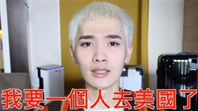 鍾明軒一個人去美國。（徒／翻攝自鍾明軒臉書）