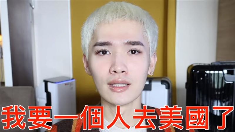 鍾明軒1人赴美短期留學　未來計畫曝光
