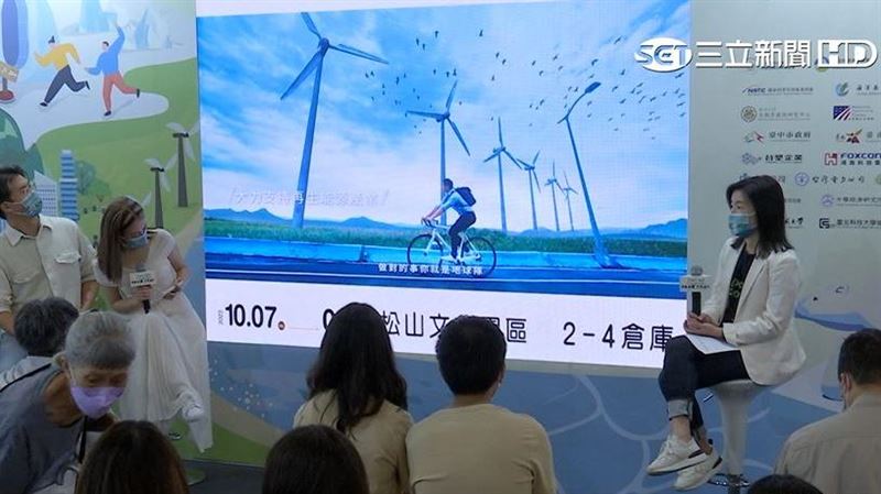 氣候行動博覽會　富邦金號召實踐淨零碳排