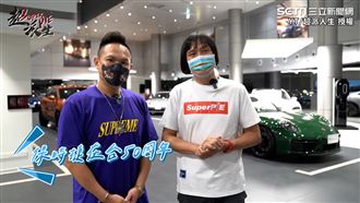 1963年保時捷神獸的價格　驚呆網