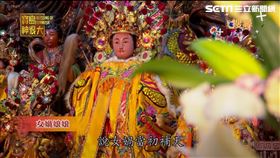 ▲上古女神（圖／寶島神很大）