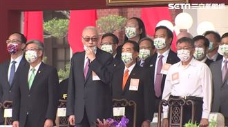 國慶直擊／馬英九研究禮包！朱立倫滑手機